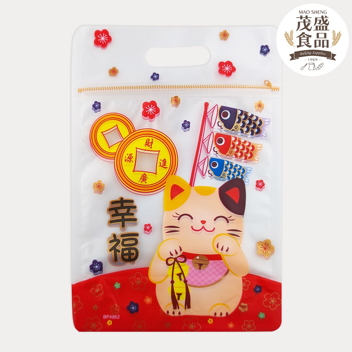 牛軋糖手提夾鏈袋 招財貓 (六兩)