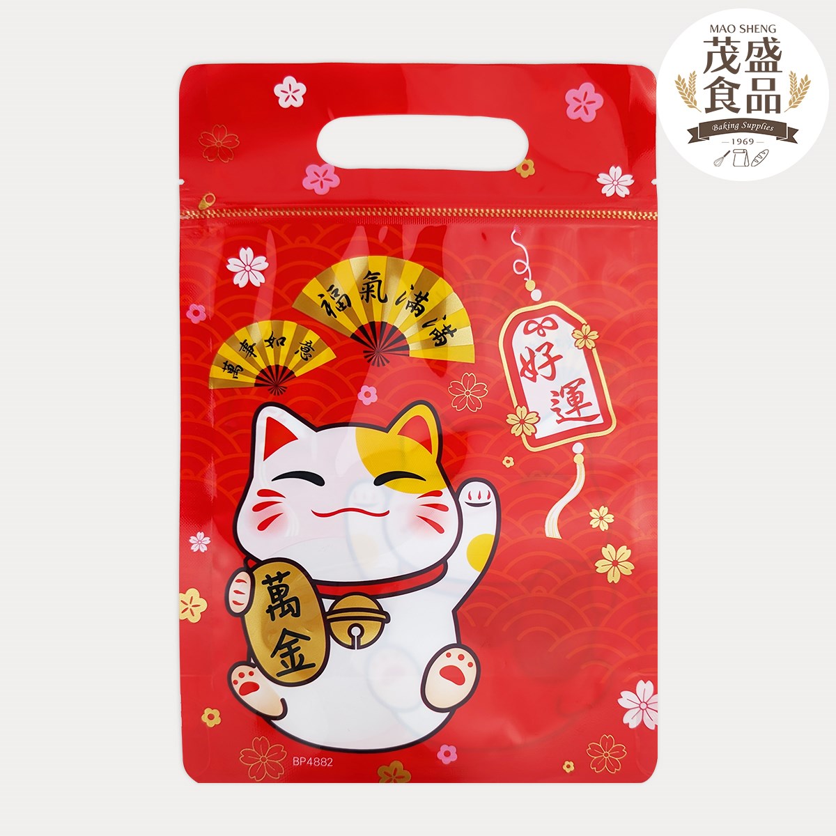 牛軋糖手提夾鏈袋 招財貓 (半斤)