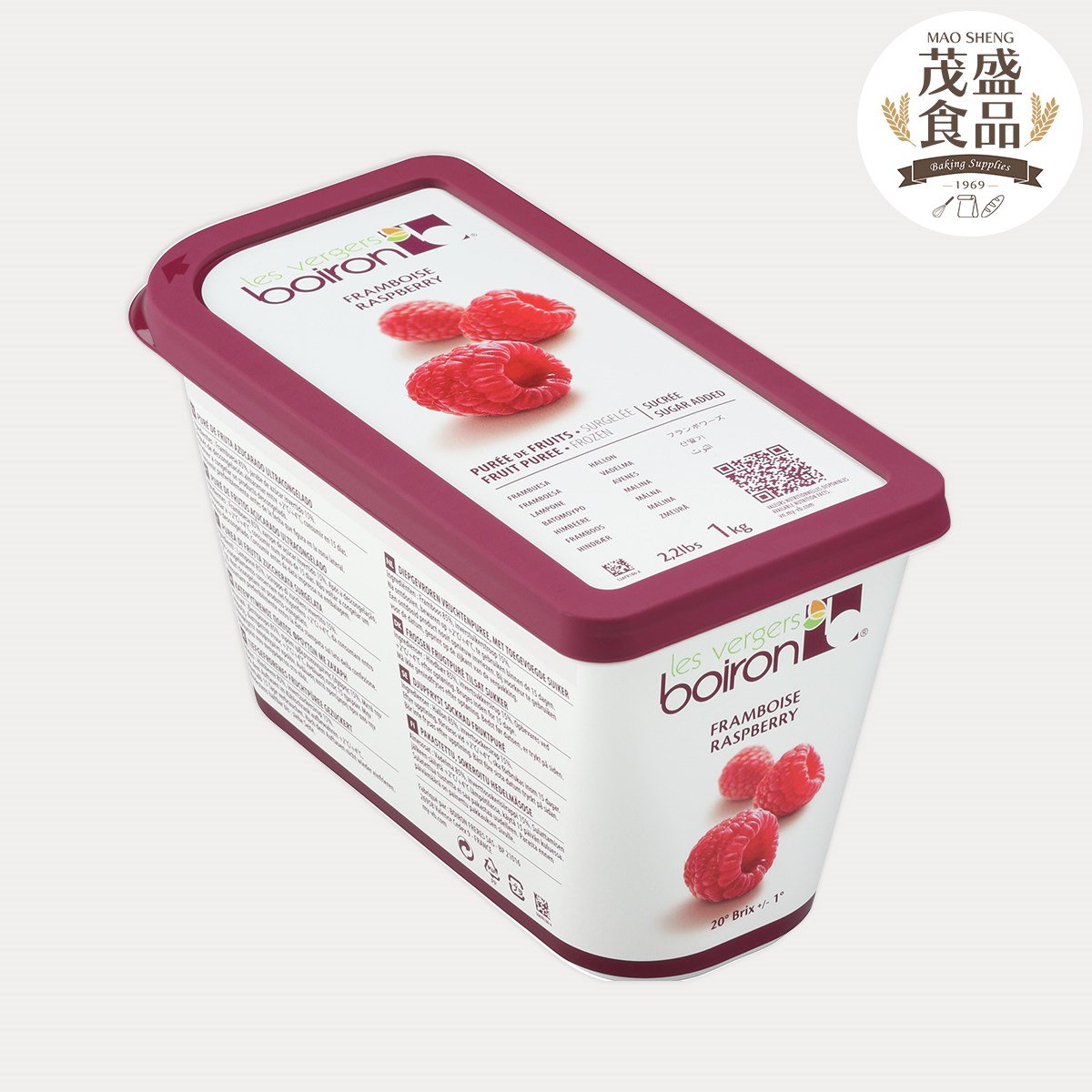 【保虹】BOIRON 果泥果粒系列 1kg (需預訂)