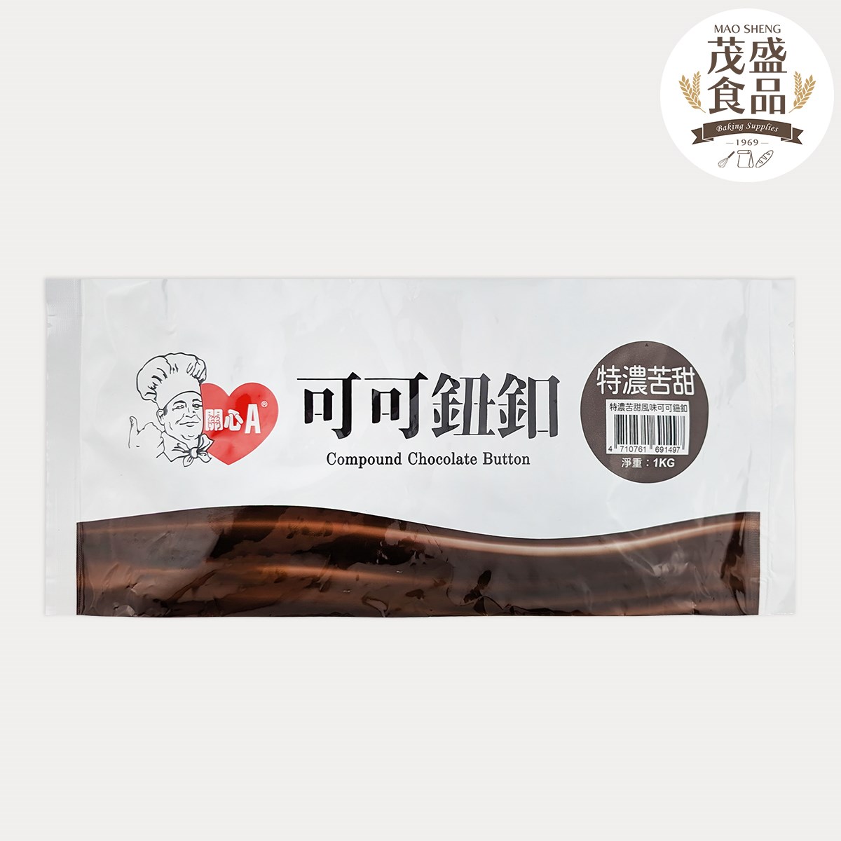 【關心A】特濃苦甜風味可可磚 1kg (部分風味需預訂)