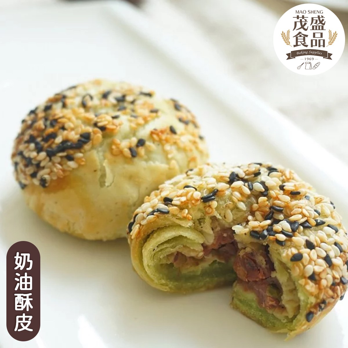 【卡羅】奶油酥皮 20入