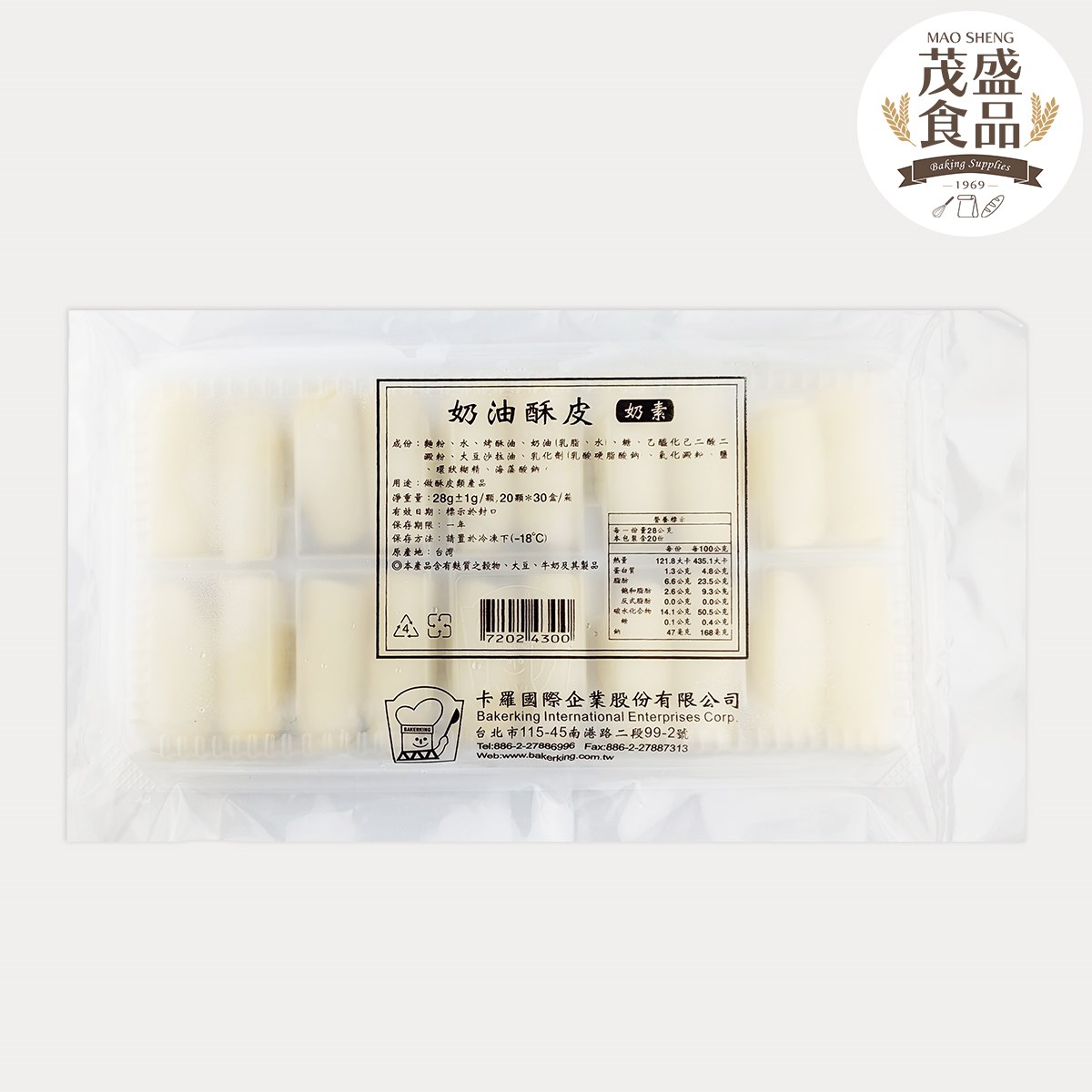 【卡羅】奶油酥皮 20入