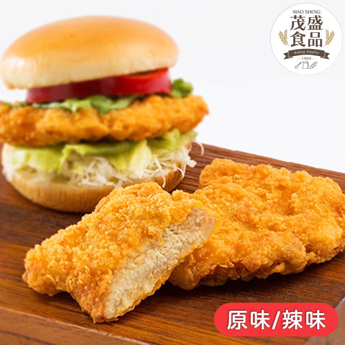 【紅龍】冷凍預炸雞腿堡 1kg (原味 / 辣味)