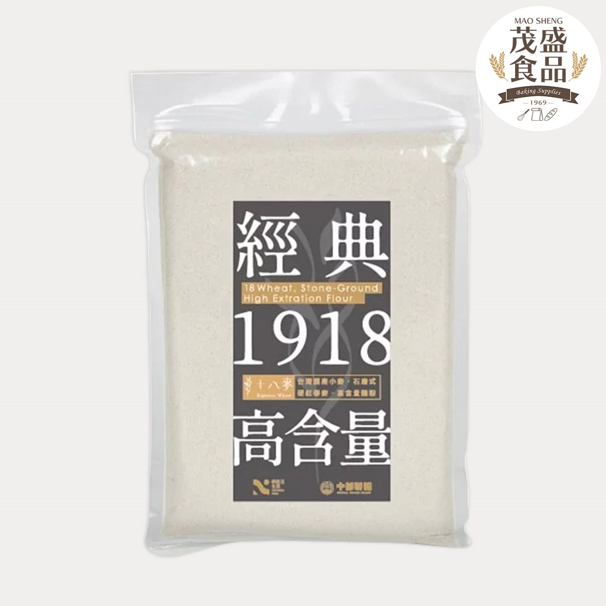 【十八麥】石磨式高含量麵粉 600g