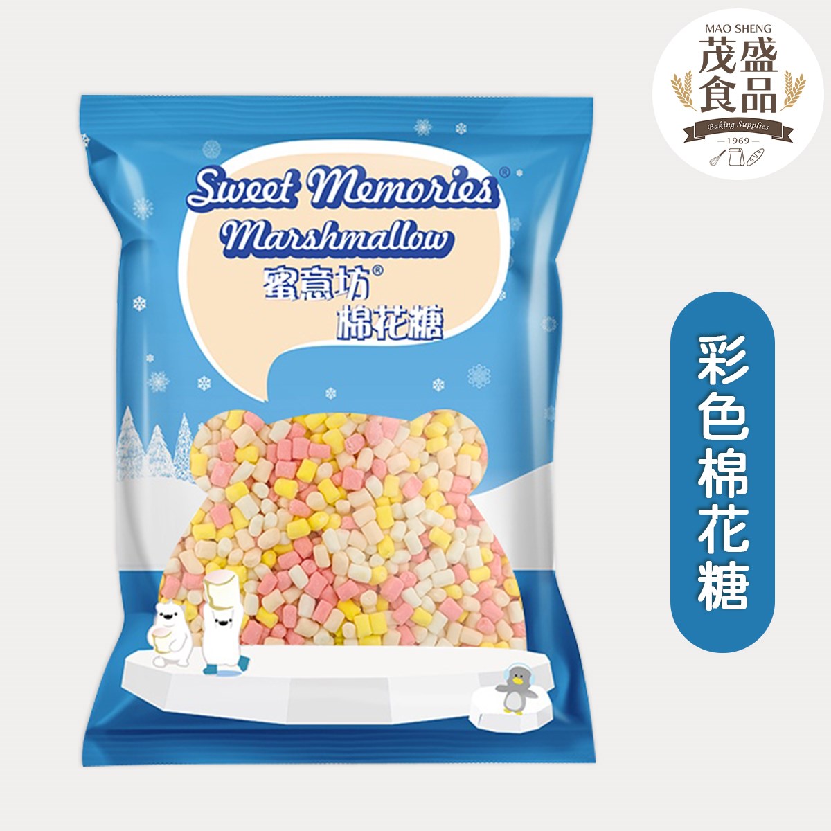 【蜜意坊】超迷你彩色棉花糖 1kg 可分裝