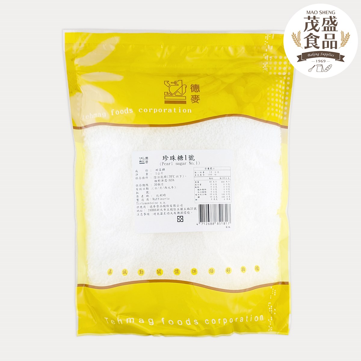 【德麥】珍珠糖 200g 1kg ( 1號/  4號 )
