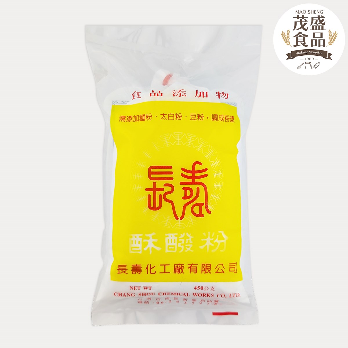 【長壽】食品級酥醱粉 酥發粉 450g