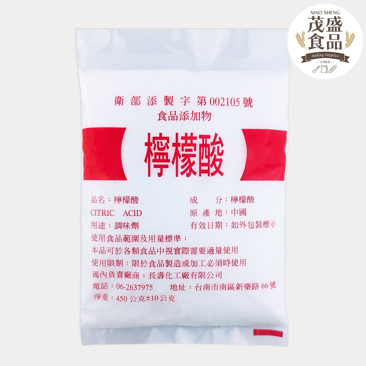 【長壽】食品級檸檬酸 450g