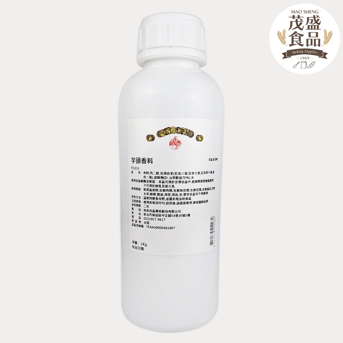 【柏泰】芋頭香料 (圓塑) 1kg