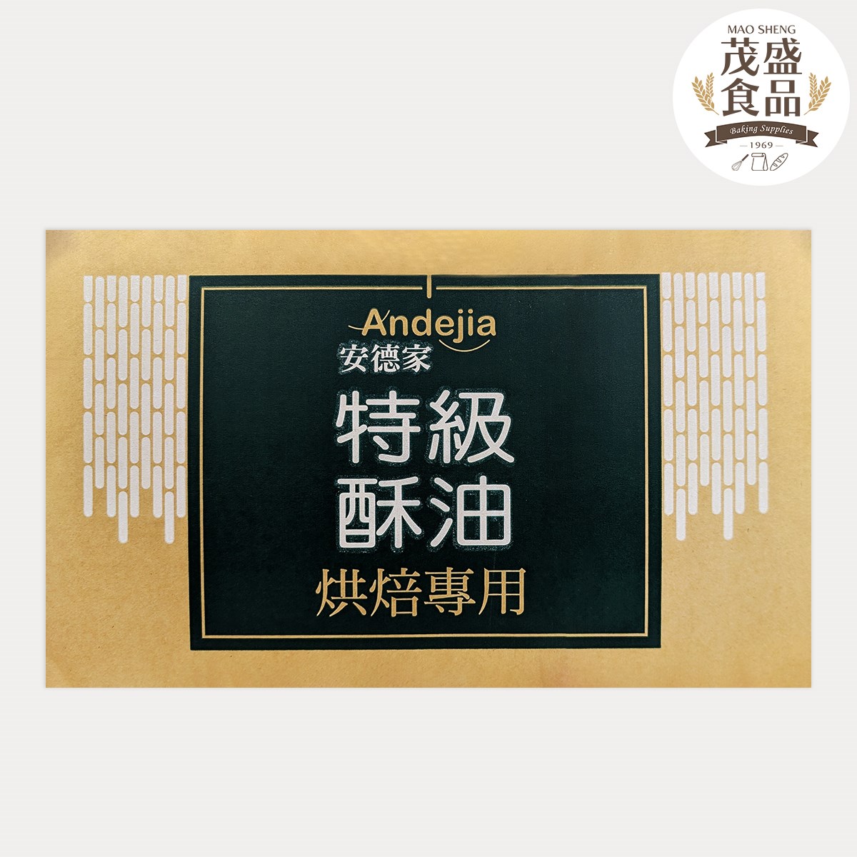 【億聯】安德家 特級酥油 16kg