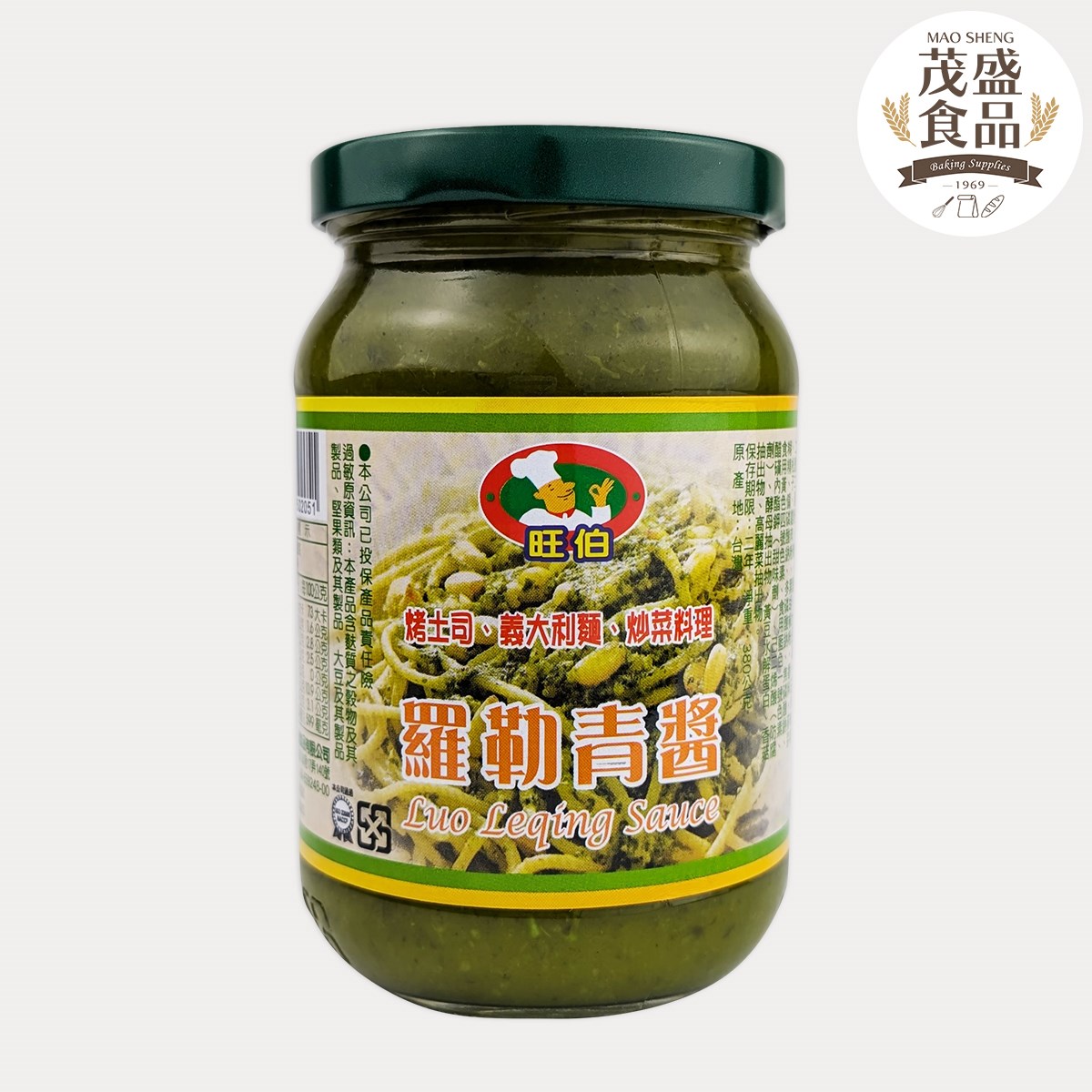 【旺伯】羅勒青醬 380g
