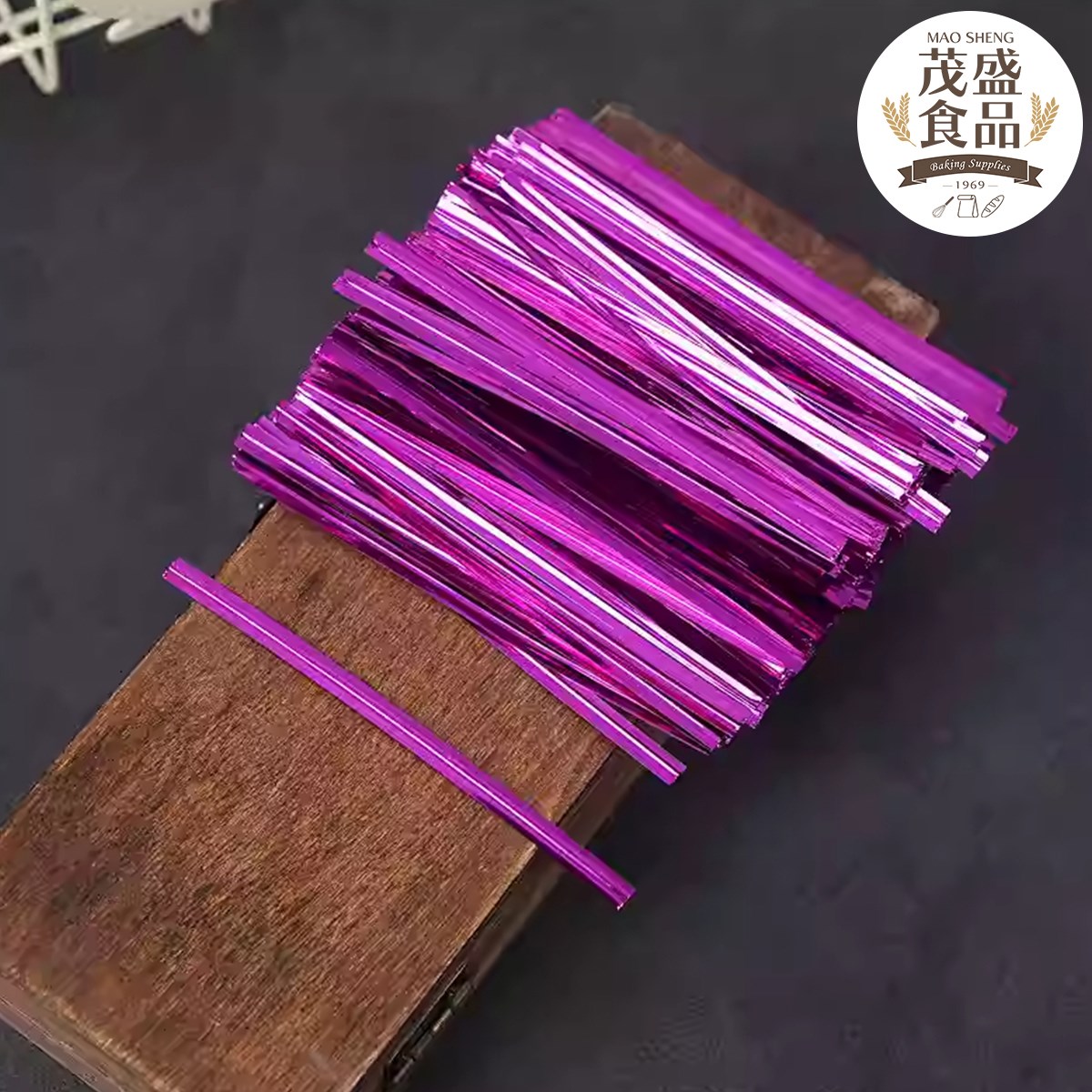 金色鐵絲 彩色金條 封口帶