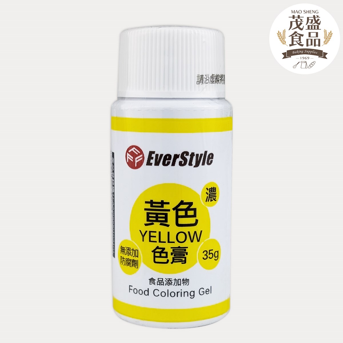 【柏泰】 食用色膏 色素 35g (紅/桔/黃/綠/藍/棕/紫/粉)