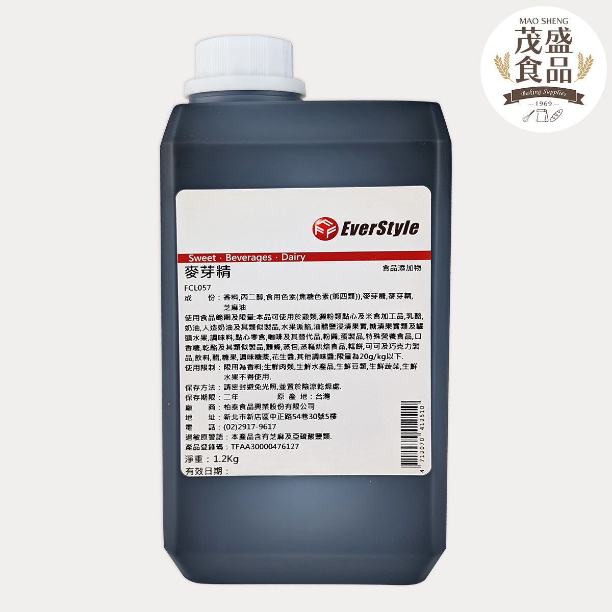 【柏泰】麥芽精 1.2kg