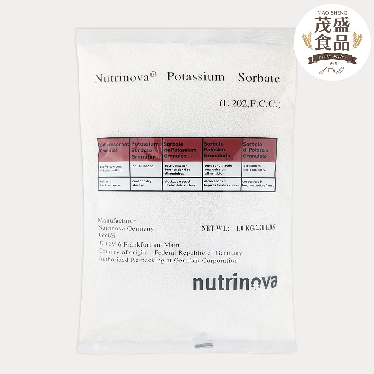 己二烯酸鉀 (食品級防腐劑) 1kg