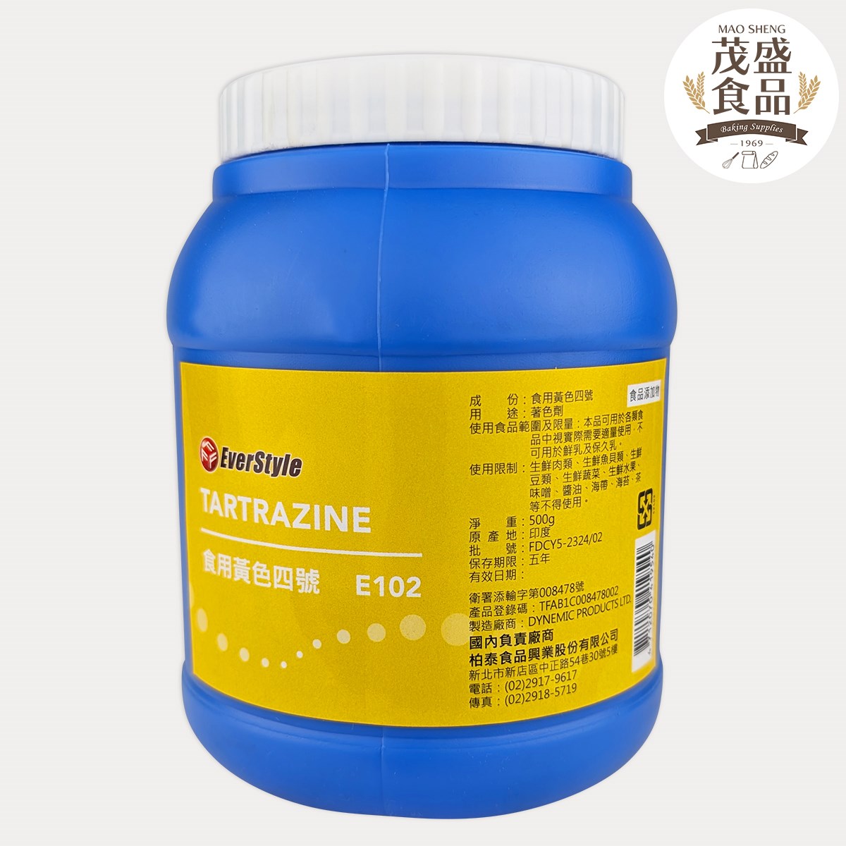 【柏泰】食用黃色四號 色素 色粉 500g 