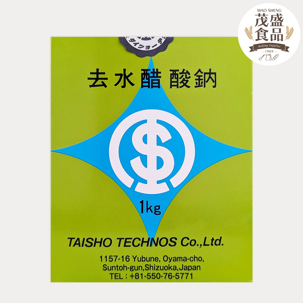 去水醋酸鈉 (防腐劑) 1kg