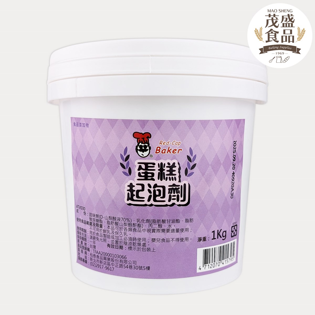 【柏泰】蛋糕起泡劑 乳化劑 1kg