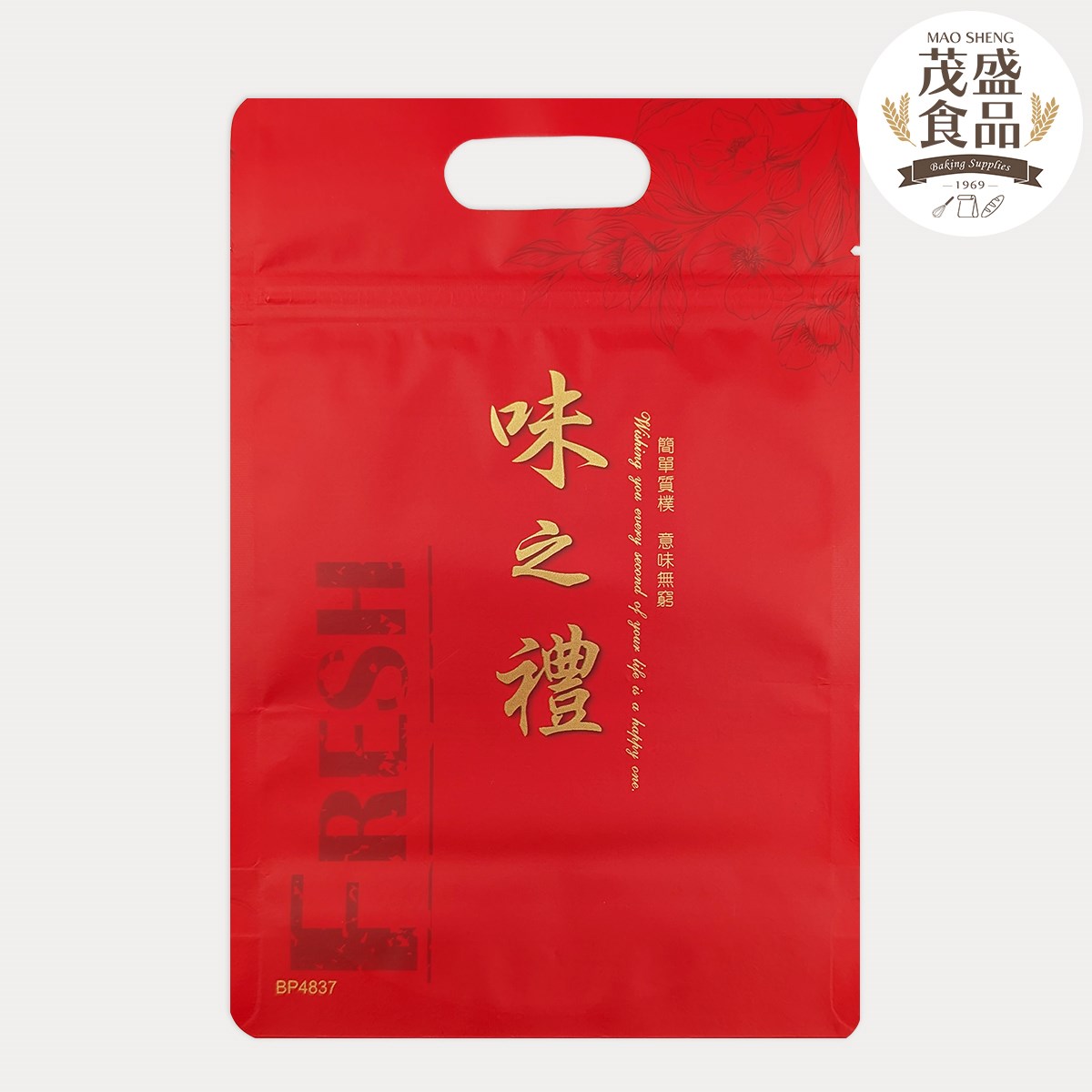 牛軋糖手提夾鏈袋 味之禮 50入 ( 六兩 )