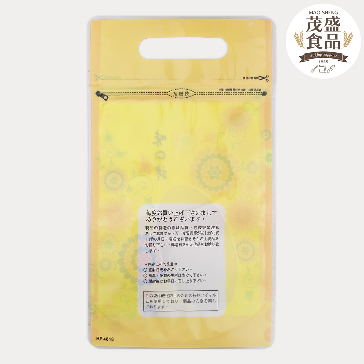 牛軋糖手提夾鏈袋 味之禮 50入 ( 半斤 )