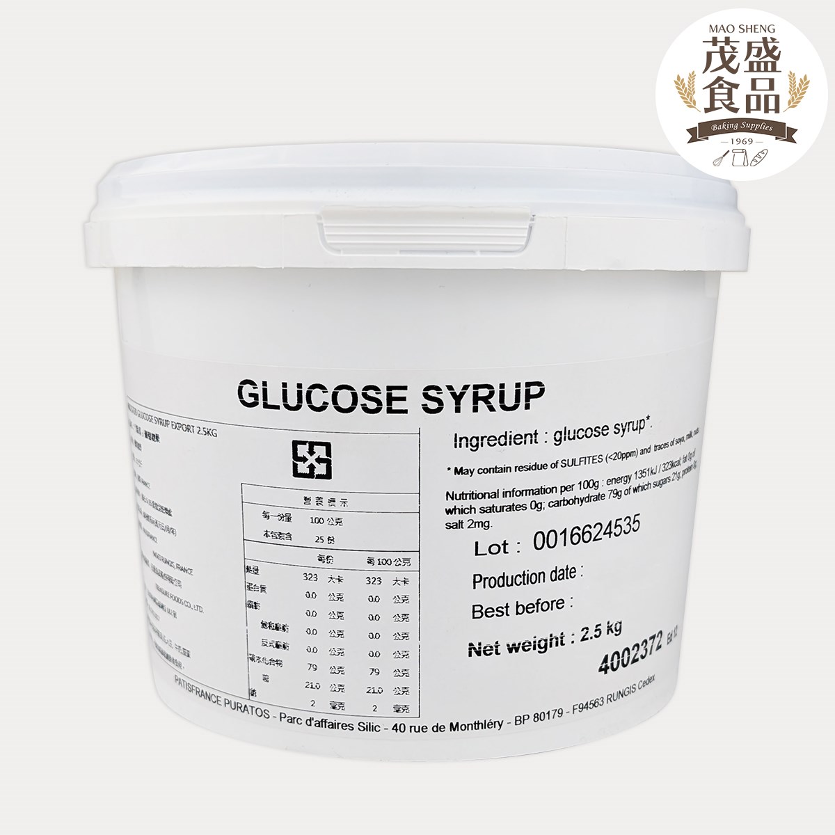 【焙得】葡萄糖漿 (Glucose Syrup) 2.5kg