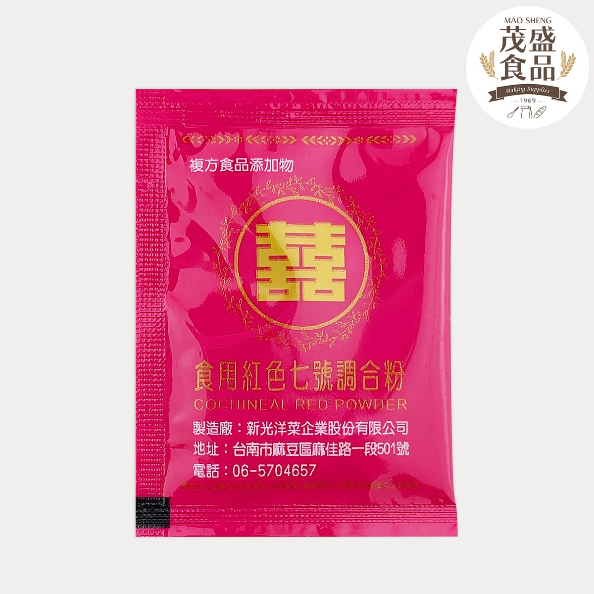 【新光洋菜】食用紅色七號調和粉 (桃紅) 2g
