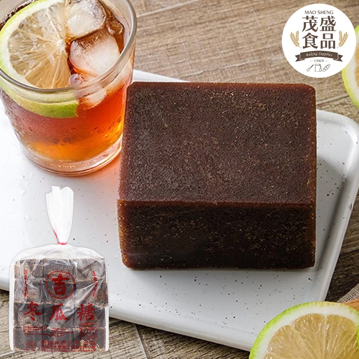 A級冬瓜茶磚 冬瓜露 6kg (10台斤)
