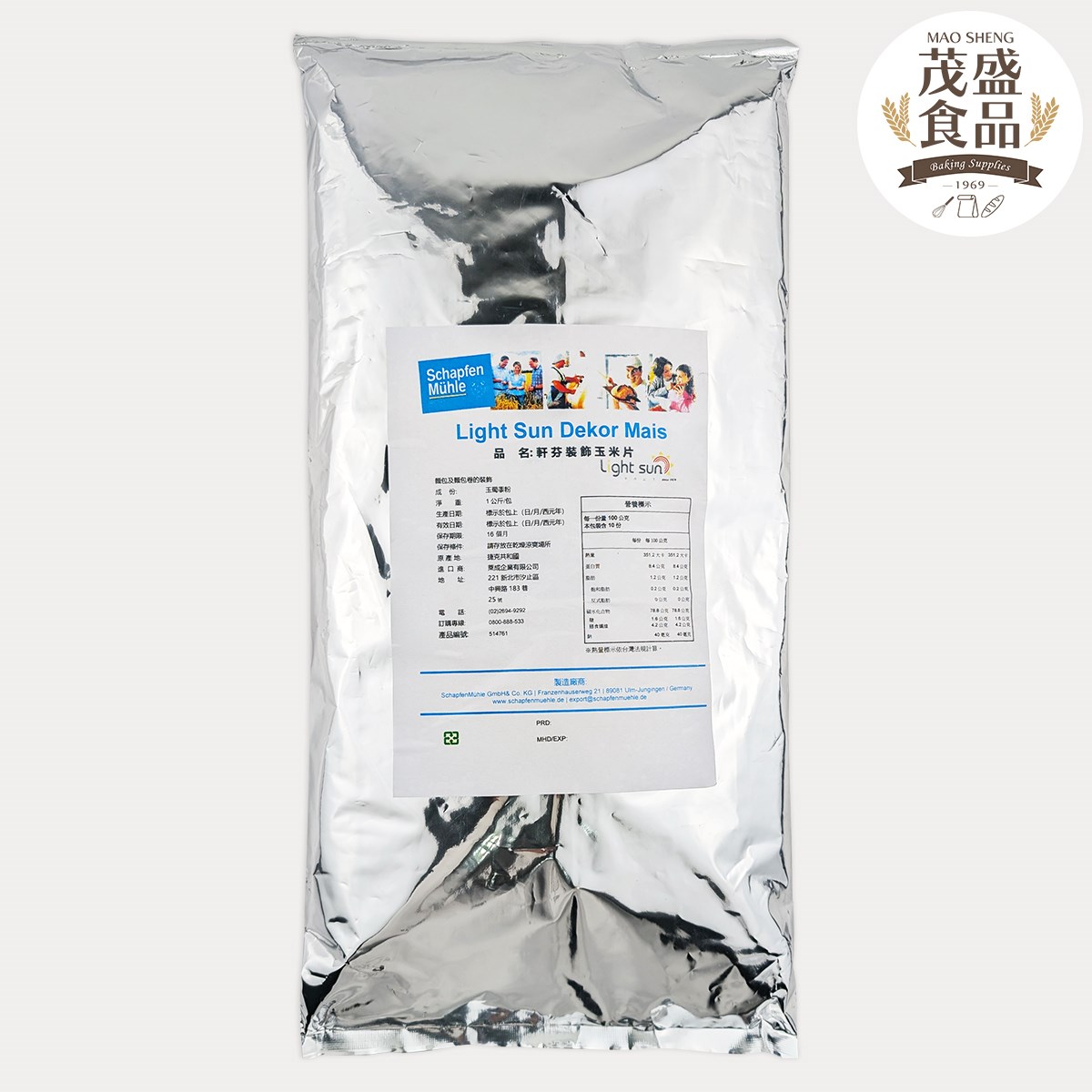【萊成】軒芬裝飾玉米片 1kg