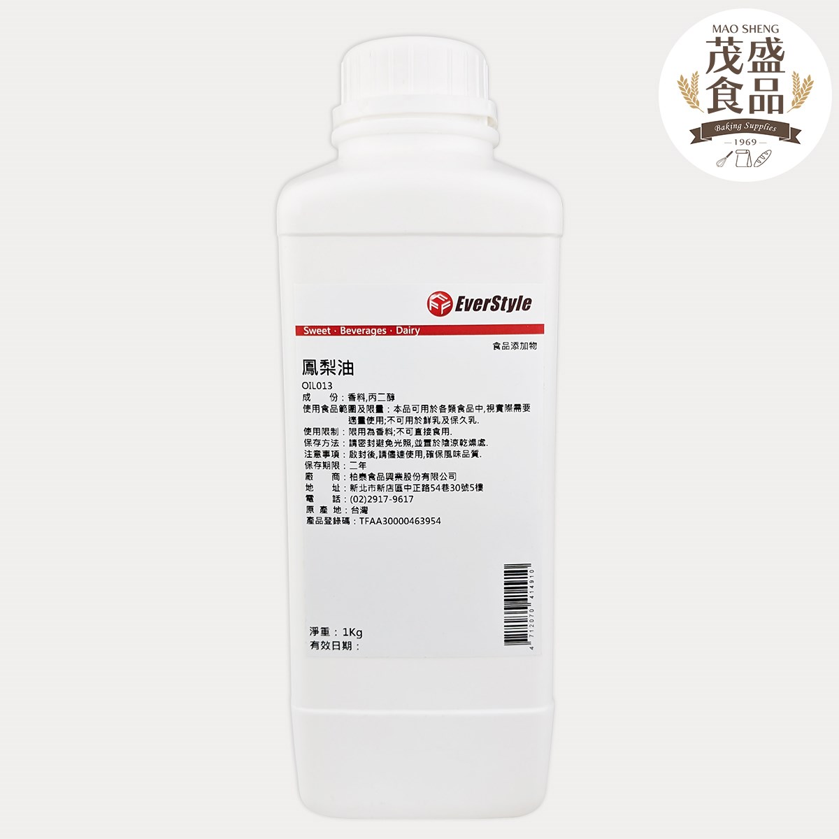 【柏泰】鳳梨油 (方塑) 1kg