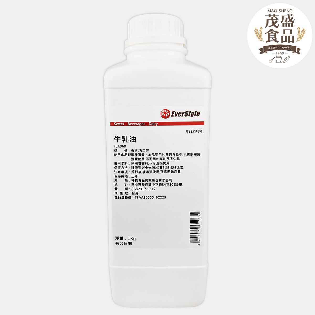 【柏泰】牛乳油 (方塑) 1kg