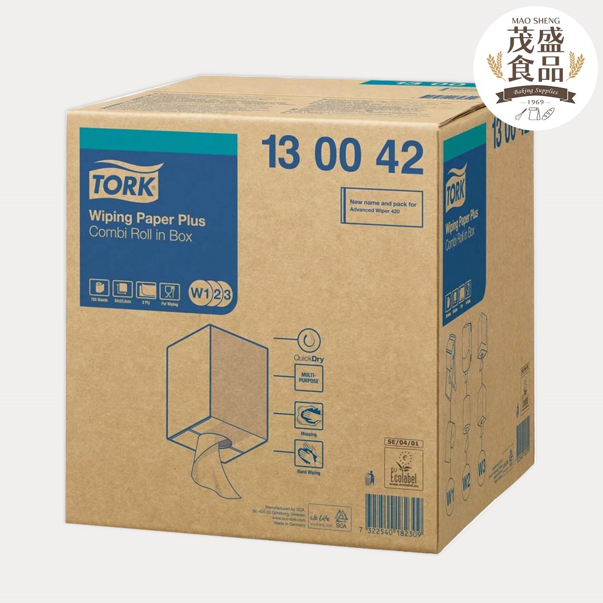 雙層擦拭紙巾 500抽 34*25cm