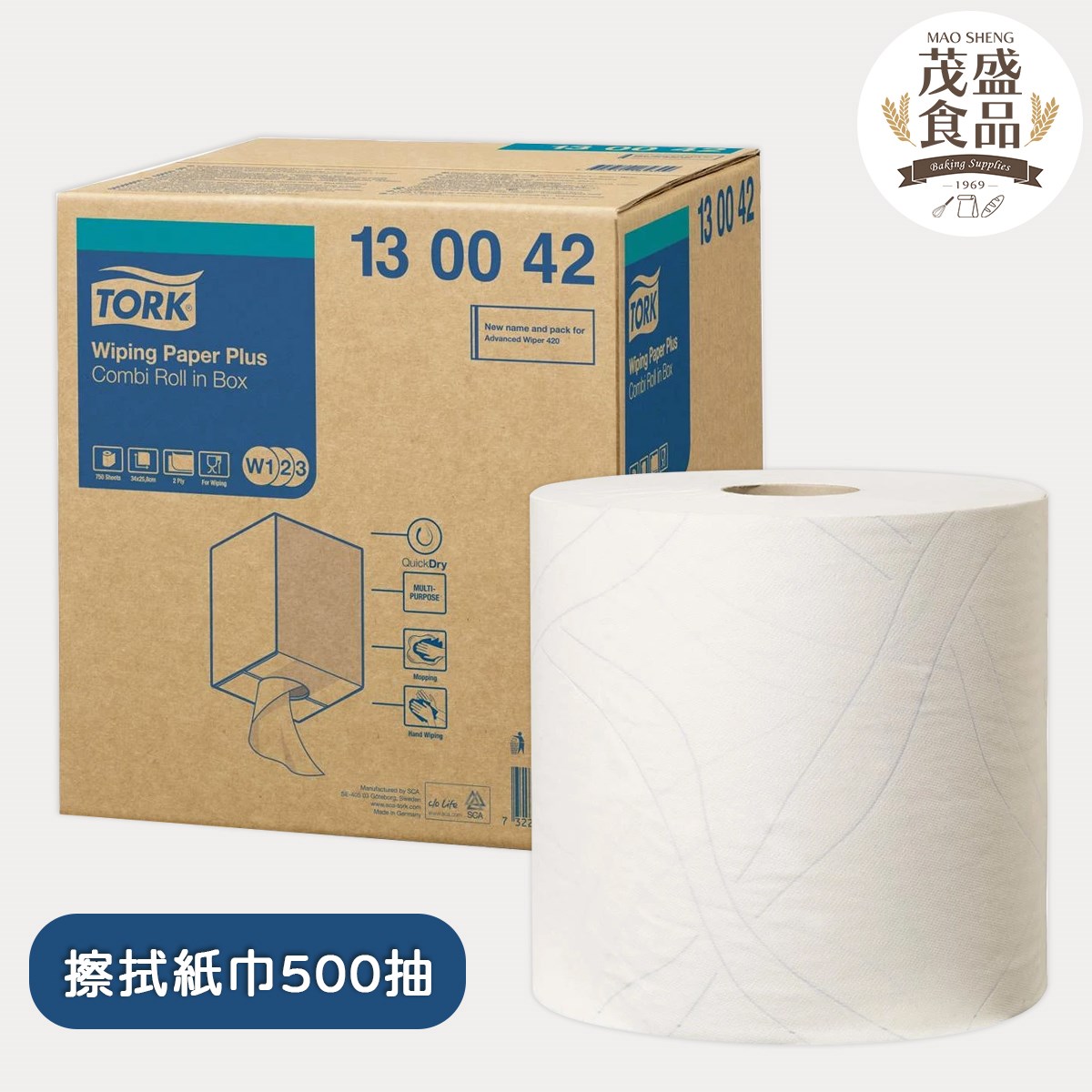 雙層擦拭紙巾 500抽 34*25cm