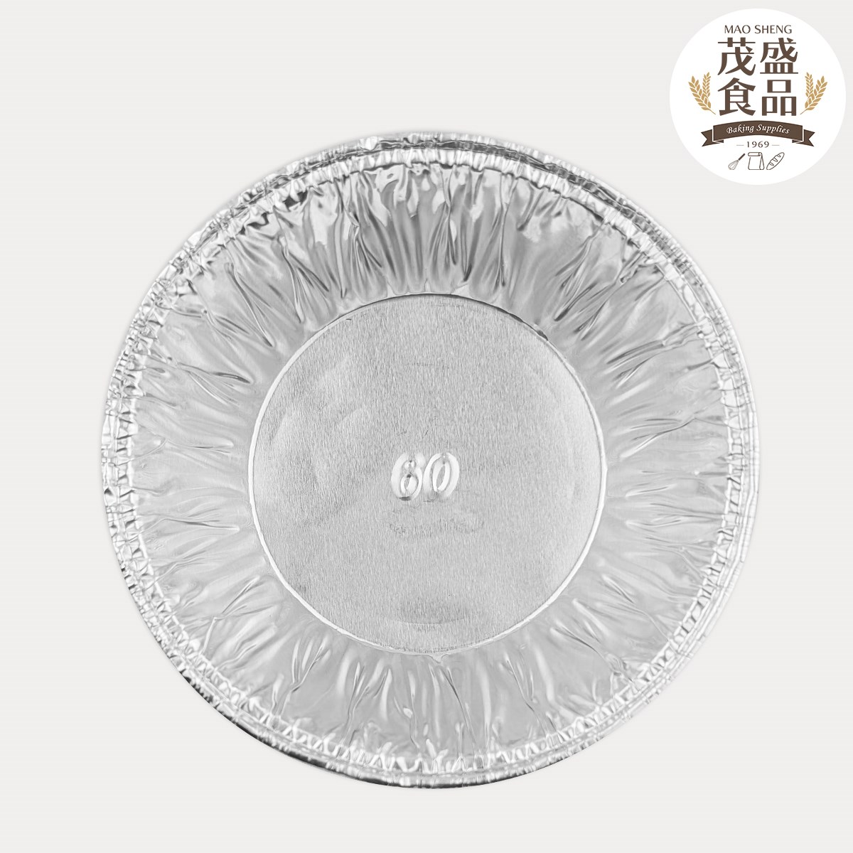 60 圓形鋁箔 蛋塔 ( 50入 / 250入 )