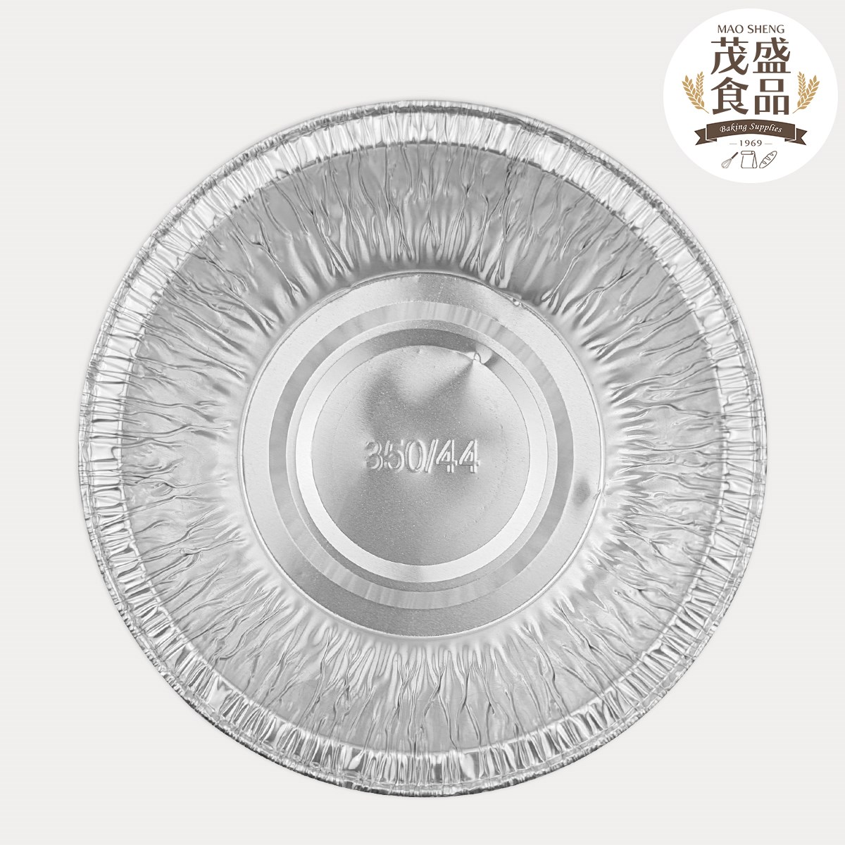 350/44 圓形鋁箔 ( 10入 / 125入 )