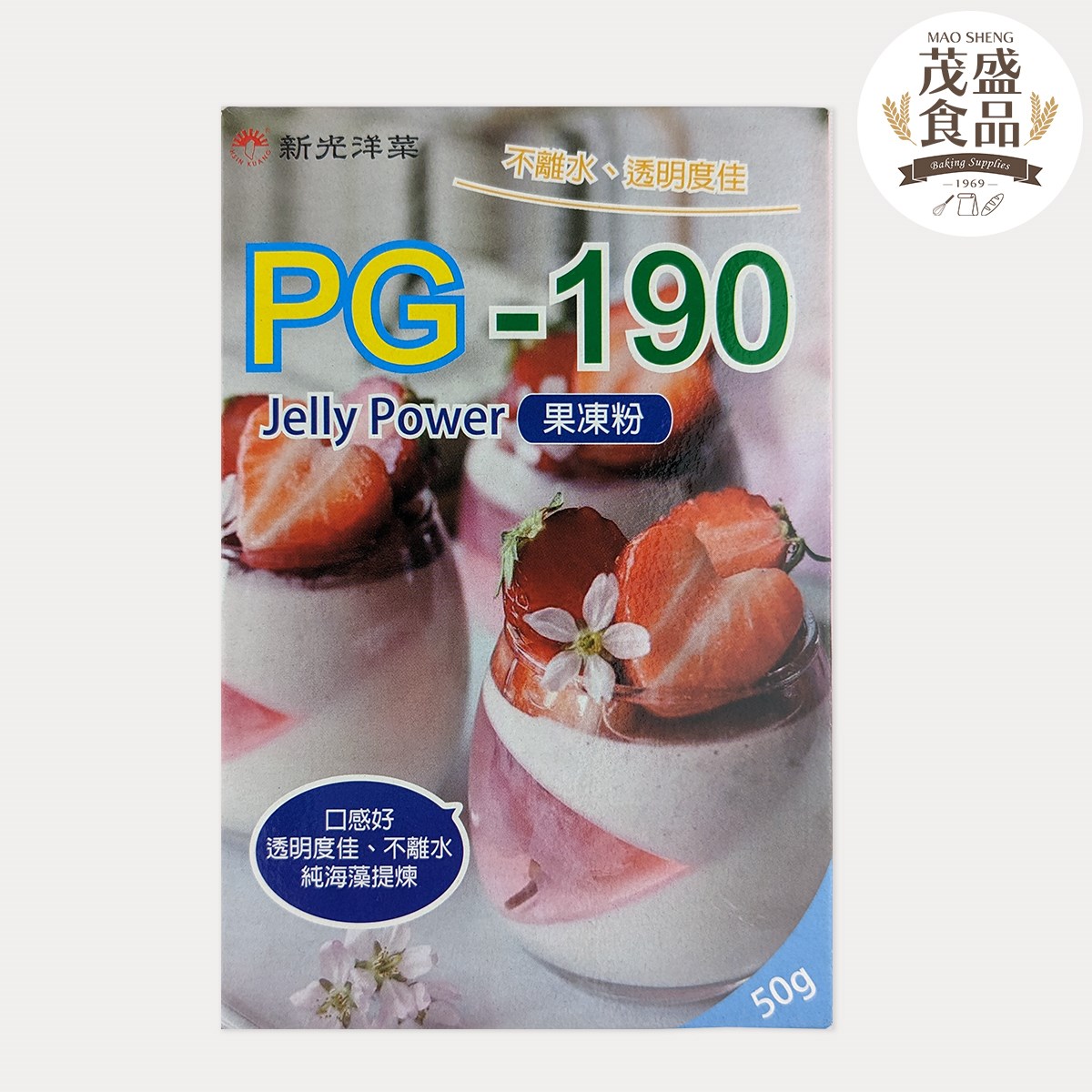 【新光洋菜】PG-190 果凍粉 50g