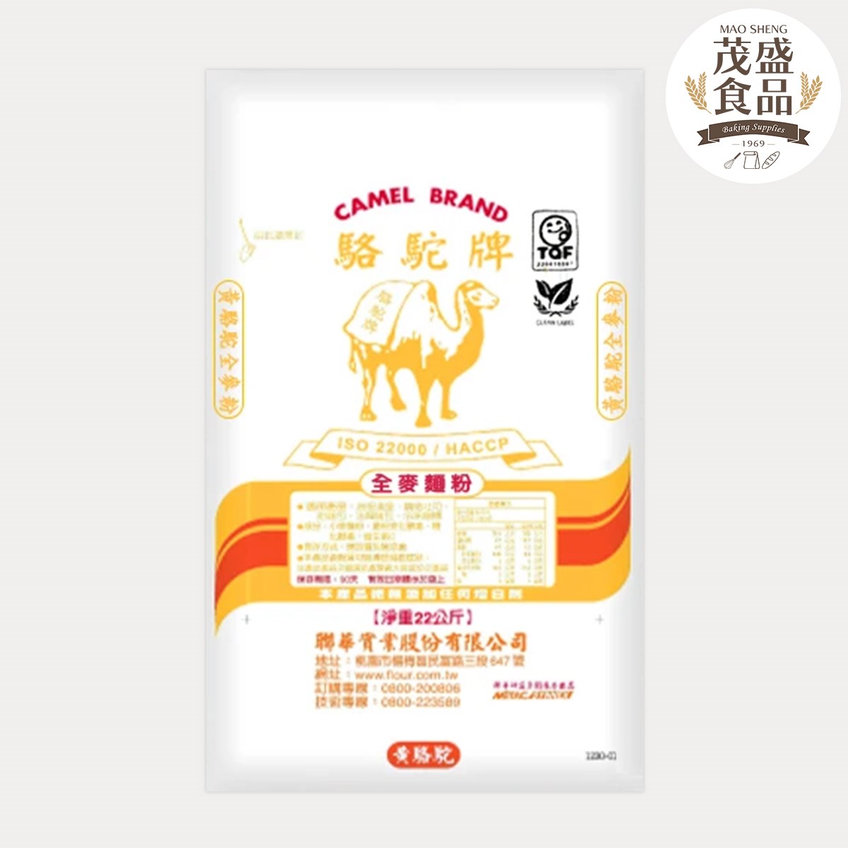 【駱駝牌】全麥麵粉 適用烘焙麵包 600g / 3kg / 22kg