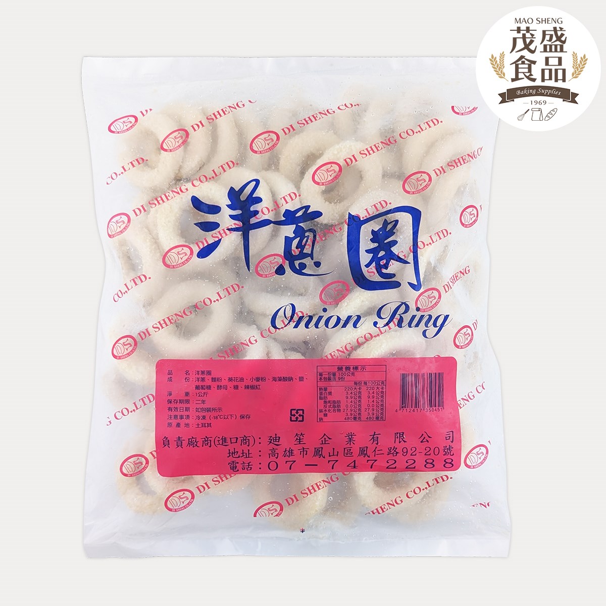 洋蔥圈 1kg