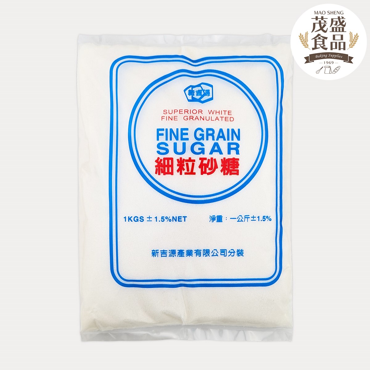 【新吉源】細粒砂糖 白砂糖 細砂 1kg