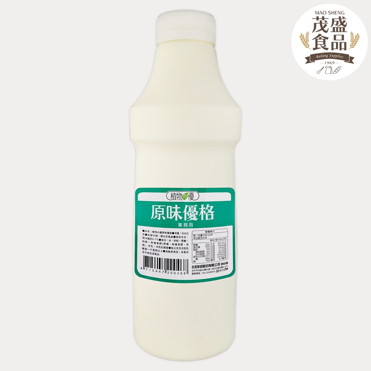 【比菲多】植物の優 業務用 原味優格 920g (葷)