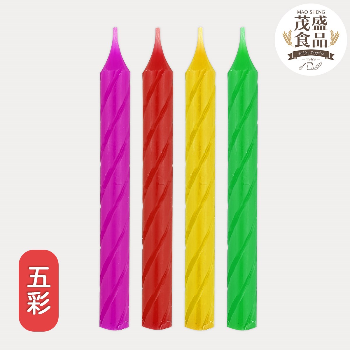傳統蠟燭 螺紋型蠟燭 五彩 2kg (大/小)