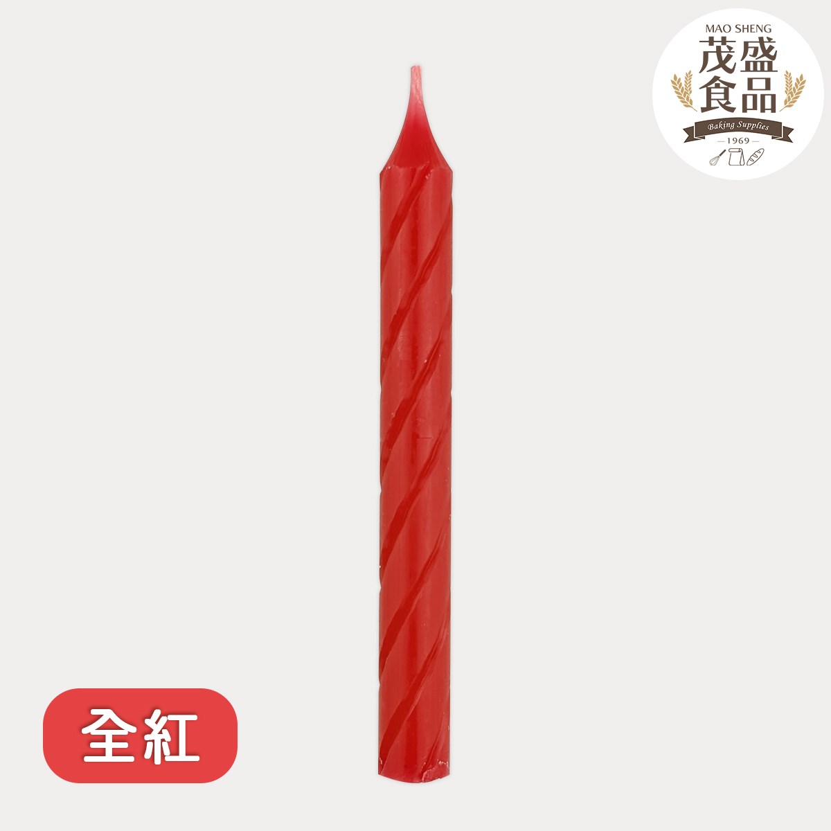 傳統蠟燭 螺紋型蠟燭 全紅 2kg (大/小)
