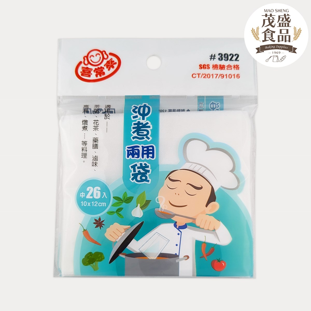 【喜常來】台灣製 立體式沖煮兩用袋 ( 大 / 中 / 小 )