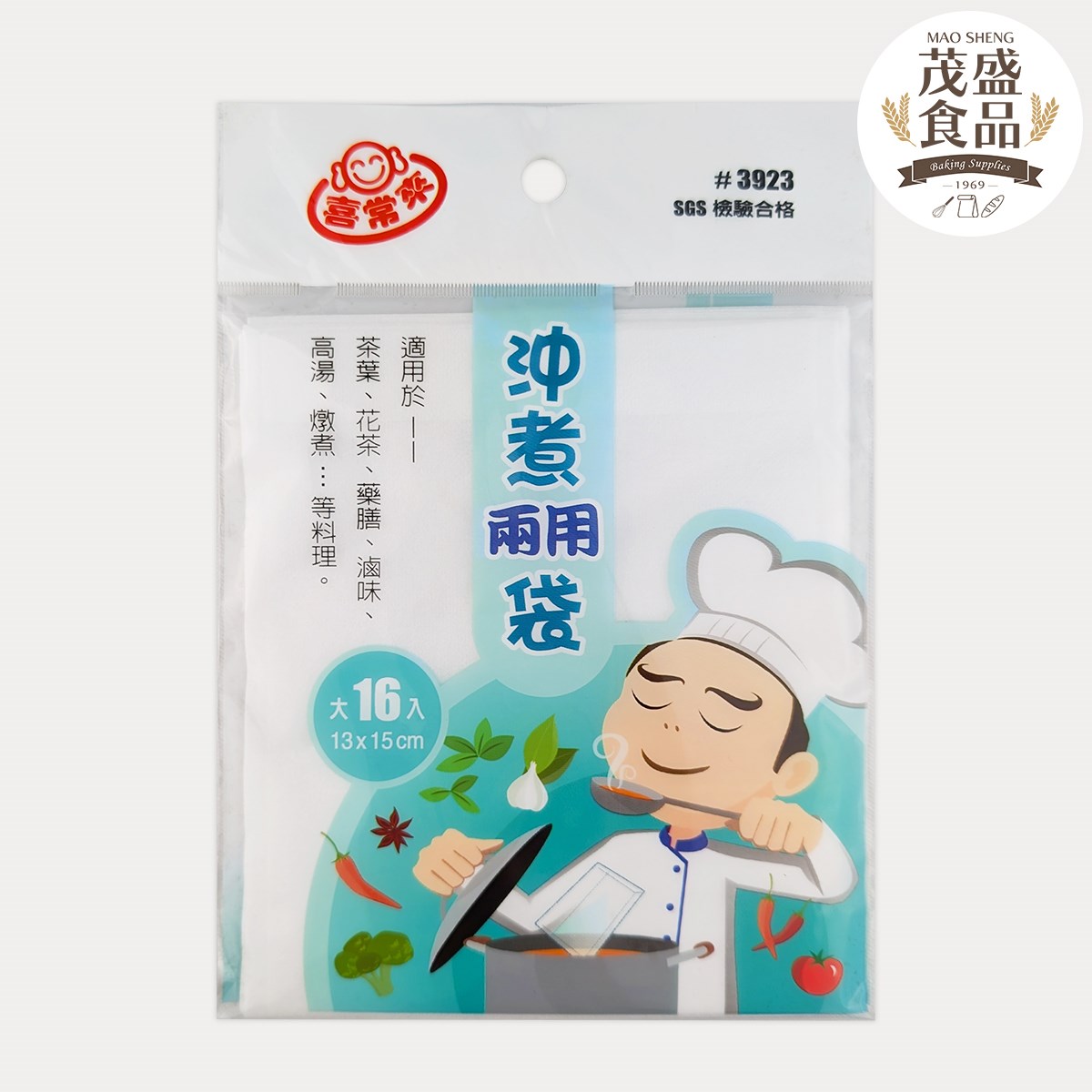 【喜常來】台灣製 立體式沖煮兩用袋 ( 大 / 中 / 小 )