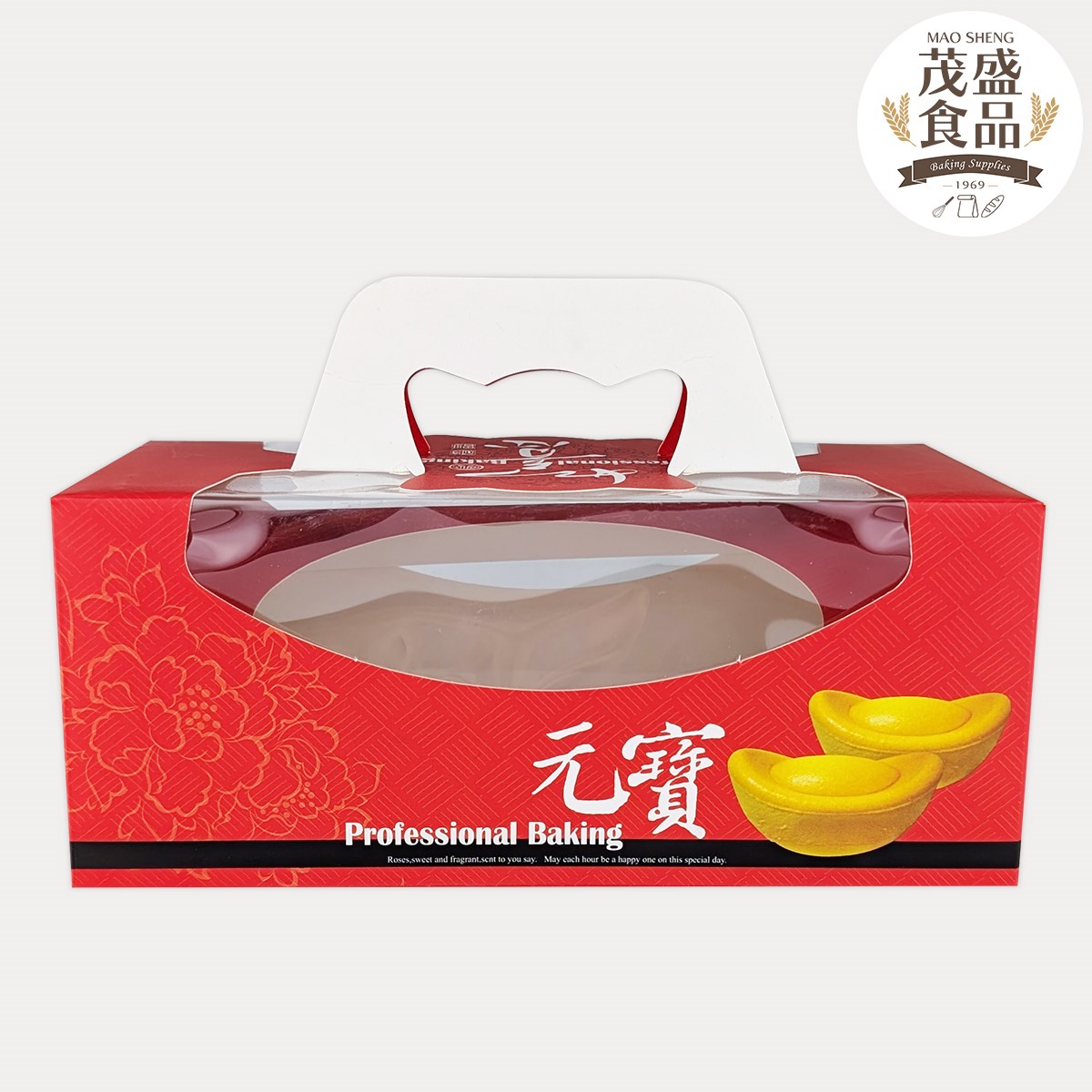 手提元寶盒(開窗) 手提盒 (5入/包)
