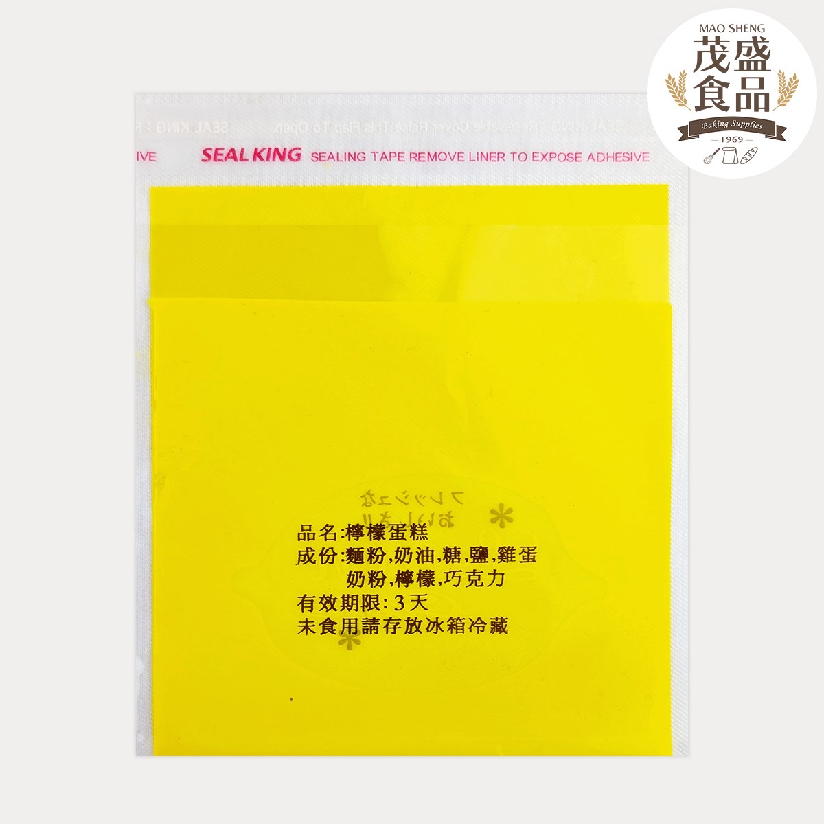 反面