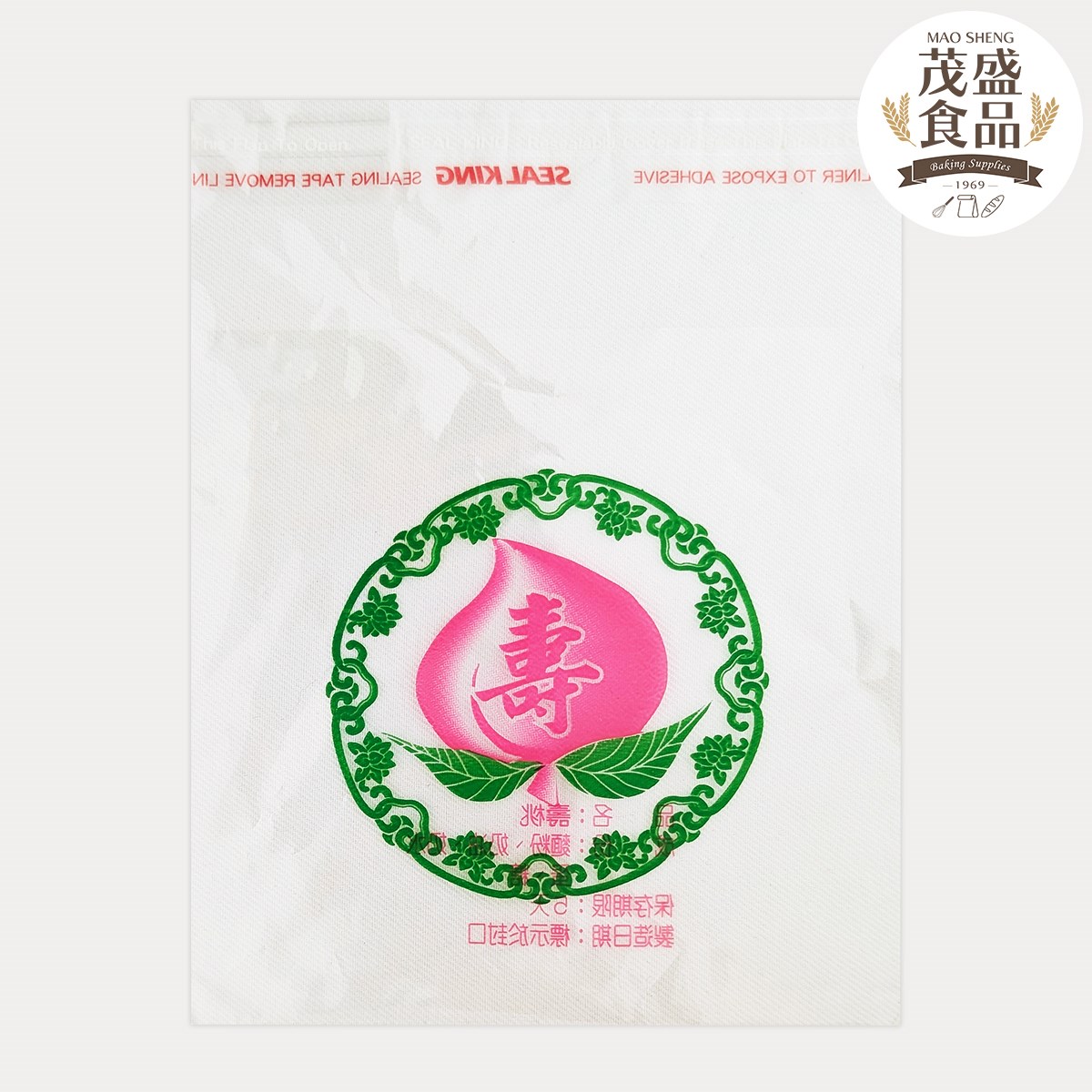 壽桃袋 半透明自黏袋 ( 1kg )
