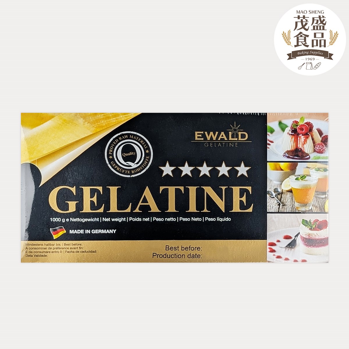 【愛唯EWALD】德國高級吉利丁片 1kg ( 可分裝 50g / 500g )