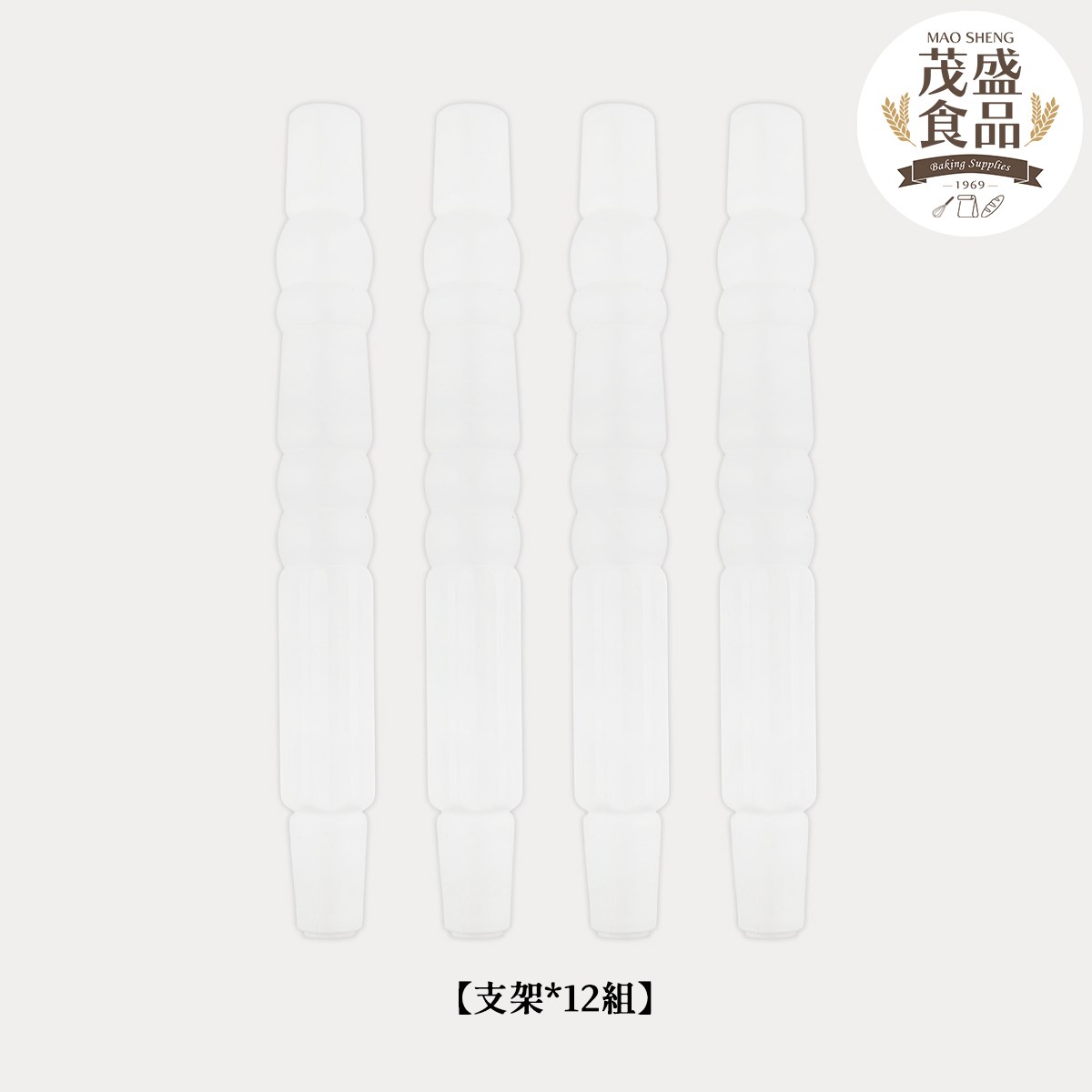 三層蛋糕層架 三層架 (9吋+10吋+12吋)