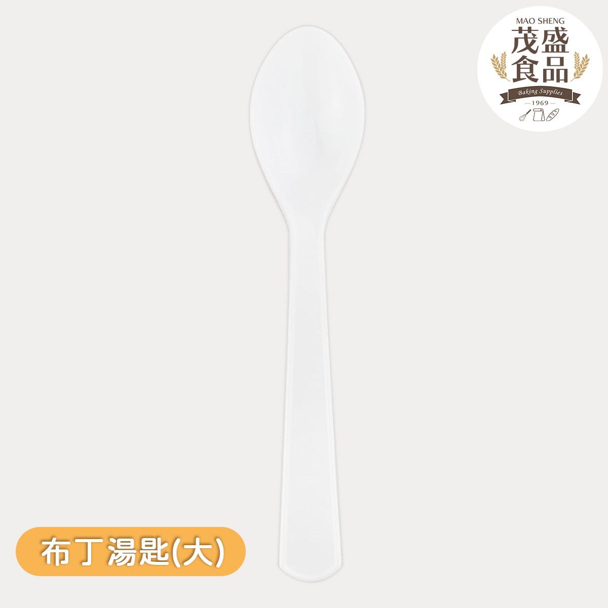 布丁湯匙 (大) 100入