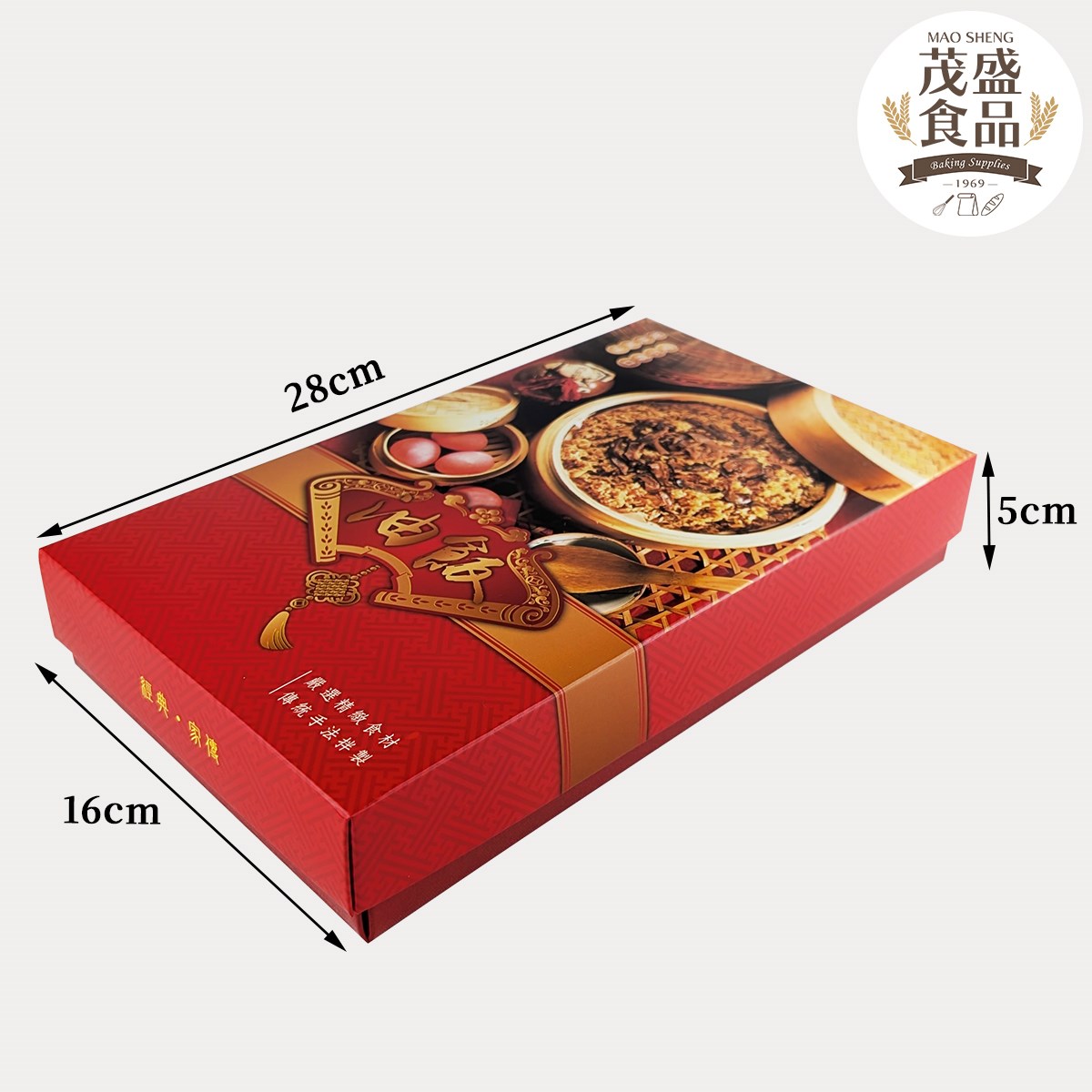 傳統油飯禮盒 彌月禮盒 包裝盒 (含內襯)
